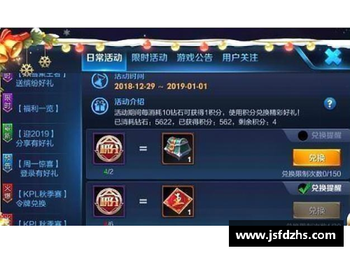 排位结算钻石怎么领？(白露夺宝有钻石吗？)